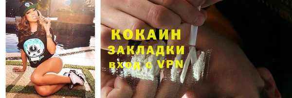 MDMA Белокуриха