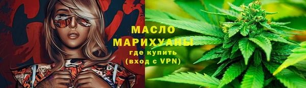 MDMA Белокуриха