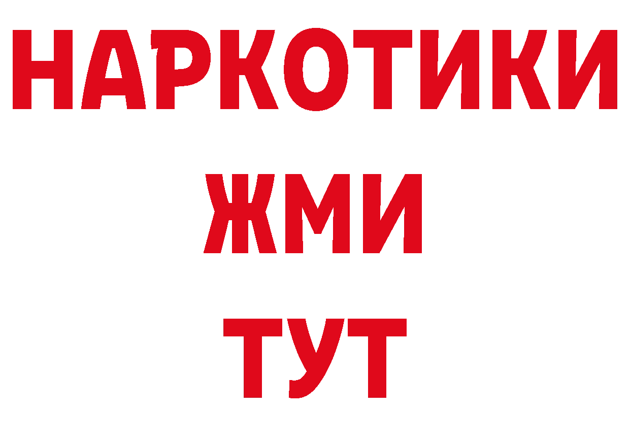 МЕТАМФЕТАМИН Декстрометамфетамин 99.9% зеркало дарк нет МЕГА Санкт-Петербург